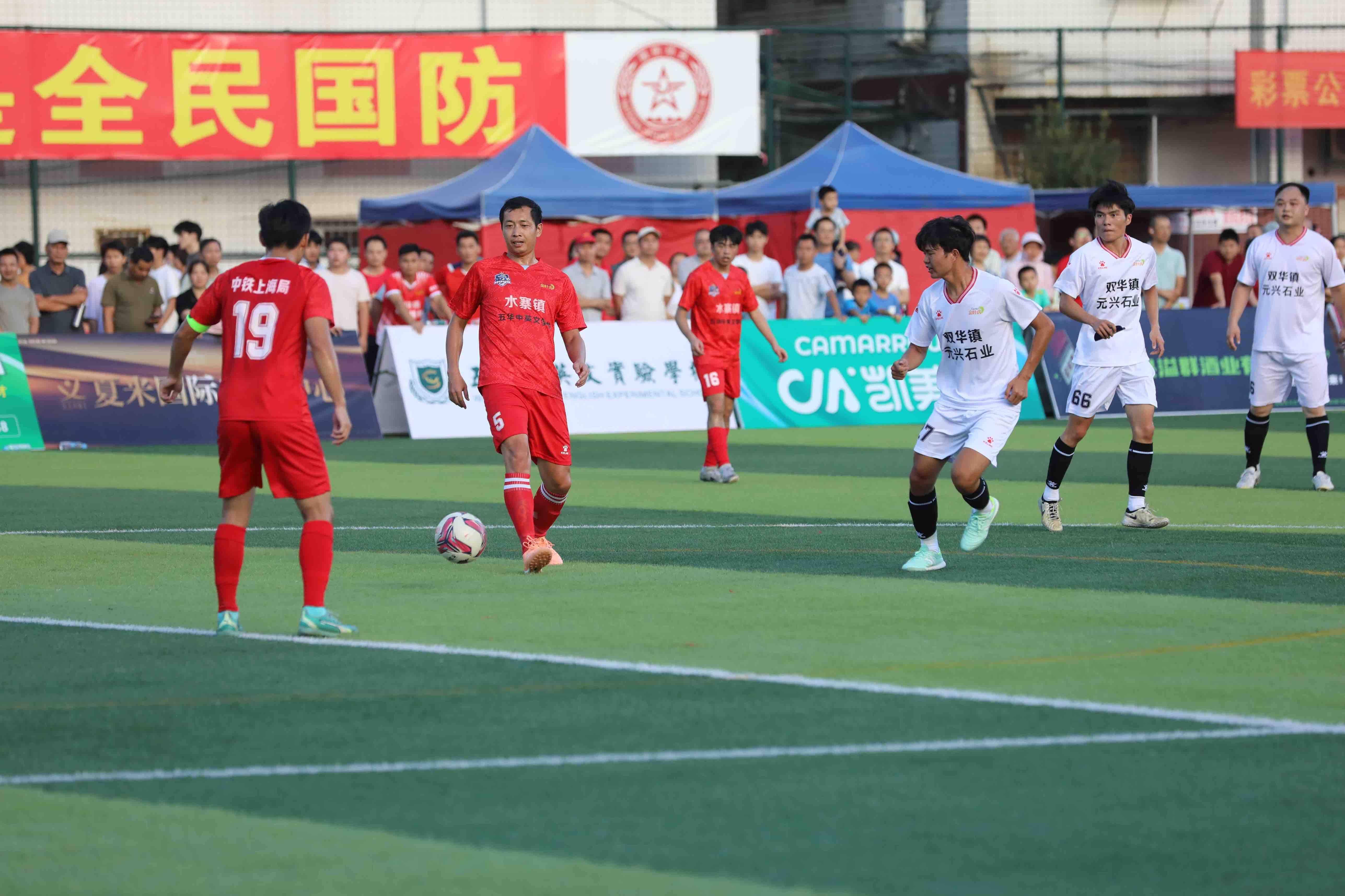 关于顶级足球队实力对决,激烈角逐引发观众狂欢的信息 关于顶级足球队实力对决,激烈角逐引发观众狂欢的信息